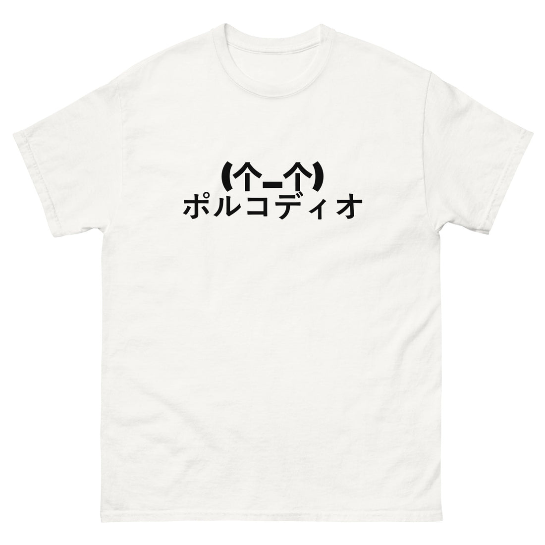 T-shirt Porcodio Adoroh in cotone 100 indossata in un look streetwear unisex dal carattere ironico e deciso